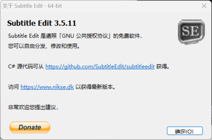 Subtitle Edit 字幕编辑软件