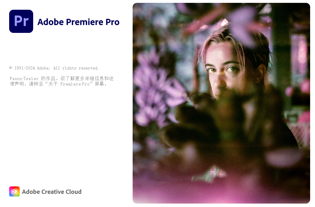 Adobe Premiere Pro 2024 (v24.6.1) 多语言版