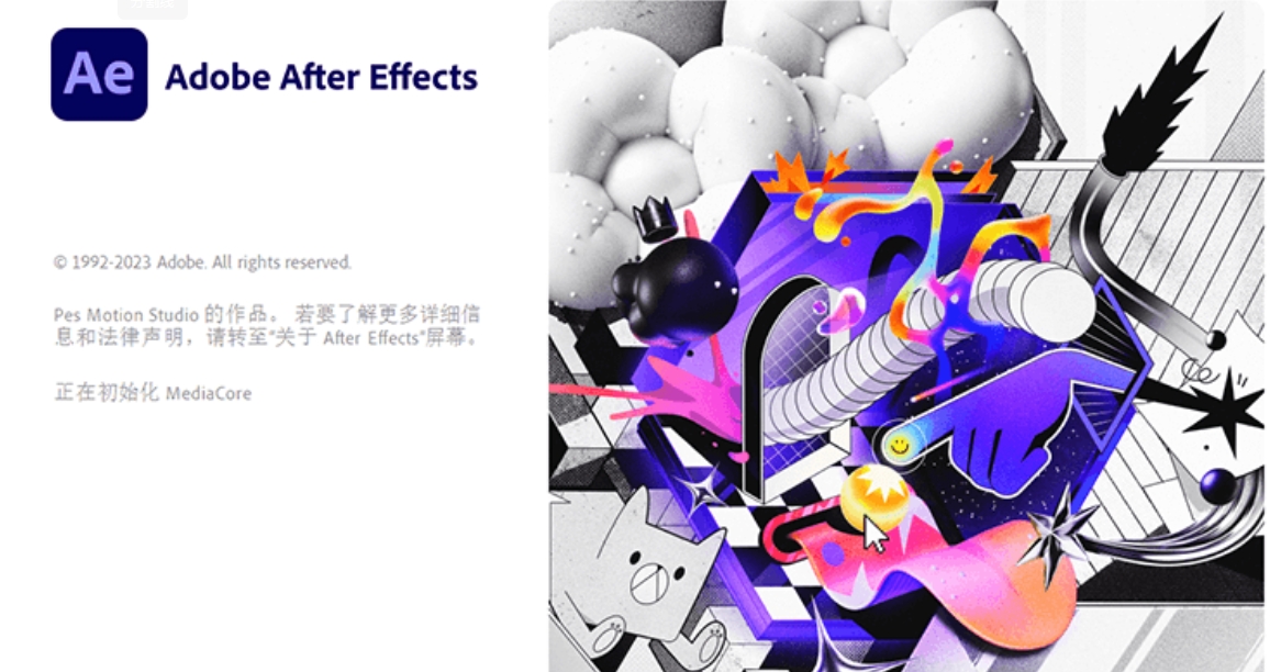 Adobe After Effects 2025 (v25.0) Multilingual 多语言版