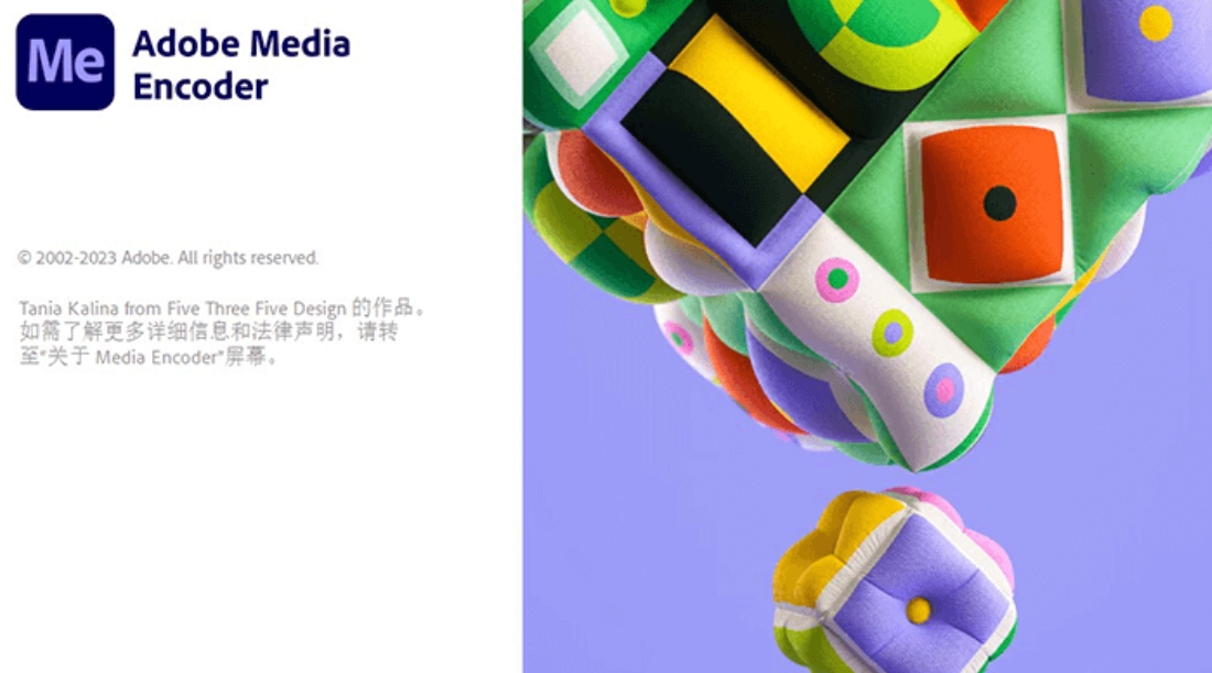 【免费下载】Adobe Media Encoder 2024